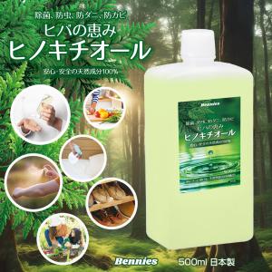 PE パル・バスター液 ( 1L ) : ペットランドYahoo!店 - 通販 - Yahoo