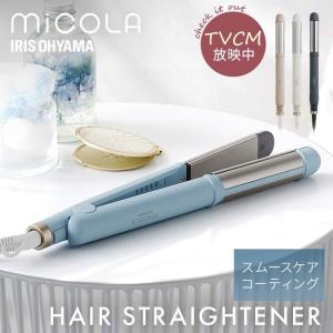 ヘアアイロン コードレスヘアアイロン 専用ガスカートリッジ PMHG-GC2