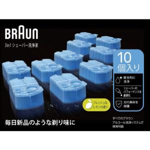 BRAUN（ブラウン） 洗浄液カートリッジ アルコール洗浄システム専用