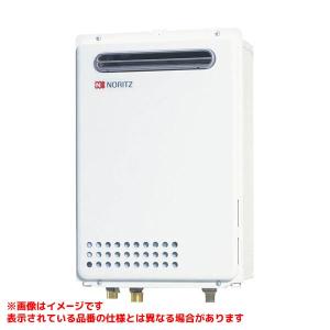 ノーリツ（NORITZ） 【GQ-1639WS-1】 給湯専用 16号 屋外壁掛型 PS標準