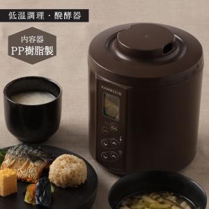 タニカ電器 ヨーグルティアS ガラスセット YS-02GB （ブラック