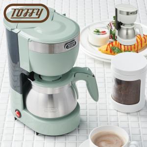 Melitta（メリタ） コーヒーメーカー アロマボーイ MKM-251/C (2杯用