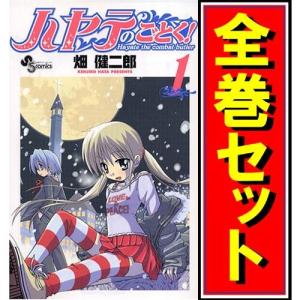 文豪ストレイドッグス/漫画全巻セット◇C≪1〜27巻（既刊