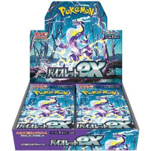ポケモンカードゲーム 拡張パック バイオレットex/BOX/プロモカード3
