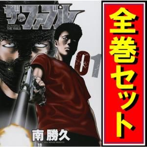 講談社（kodansha） ザ・ファブル + The secons contact シリーズ