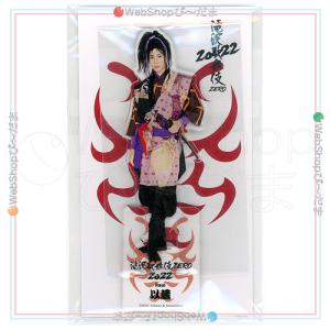 ラウール アクリルスタンド 滝沢歌舞伎ZERO FINAL Snow Man(スノーマン