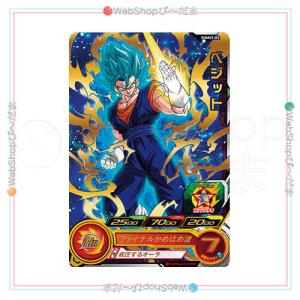 スーパードラゴンボールヒーローズ SDBH ビッグバンミッション 10周年