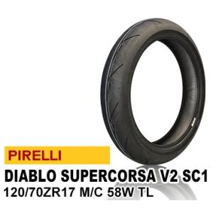 PIRELLI ピレリ ディアブロ ロッソ3 150/60R17 M/C 66H TL 2635300
