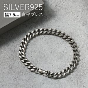 Binich（ビニッチ） ブレスレット メンズ 喜平 シルバー925 9.5mm 2面