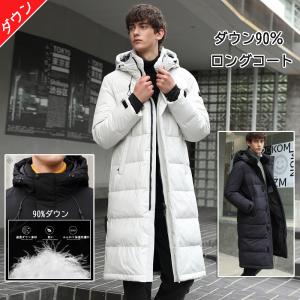 adidas（アディダス） ダウンコート ベンチコート メンズ マストハブ