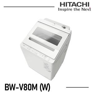 日立（HITACHI） タテ型洗濯乾燥機 ビートウォッシュ BW-DV80M W