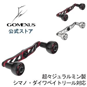 シマノ（SHIMANO） 夢屋 ウルトラストロングハンドル 48mm BH-1 (2021