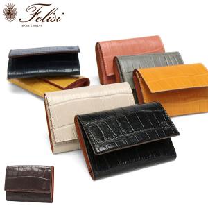 2026年2月】Felisi 旅行用ガーメントバッグのおすすめ人気ランキング