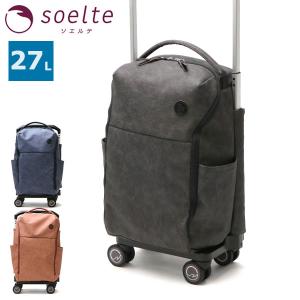 Ace（エース） ACE soelte ソエルテ アルディート 20リットルキャリー