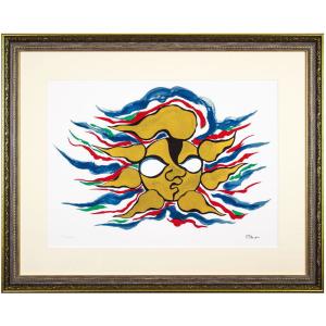 岡本太郎 「 愛と平和 」肉筆サイン入り リトグラフ 版画 絵画 抽象画