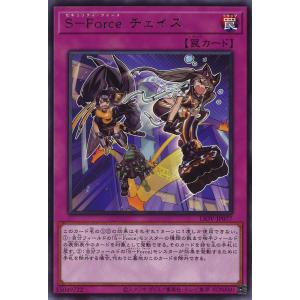 遊戯王オフィシャルカードゲーム デュエルモンスターズ エクソシスター