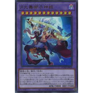 遊戯王オフィシャルカードゲーム デュエルモンスターズ ウィッチ