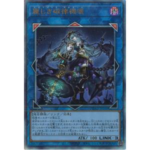 コナミデジタルエンタテインメント 遊戯王 第7期 GS03-JP009 氷結界の