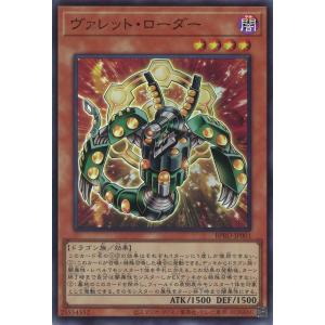 ヴァンガード DZ-LBT02/SR18 雪舞う夜空に祝いの歌を (SR シルバーレア