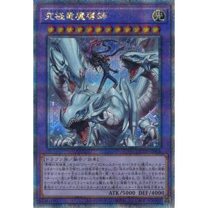 遊戯王 BLZD-JP014 耀聖の風詩レギナ (日本語版 プリズマティック