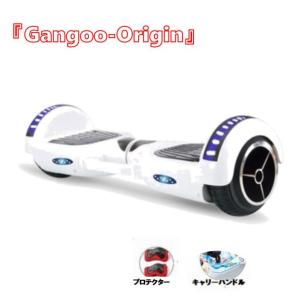 電動スクーター プロテクター付 立ち乗り二輪車 電動バランス