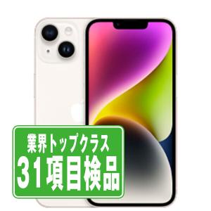 Apple SIMフリー iPhone8 64GB シルバー [Silver] MQ792J/A Apple
