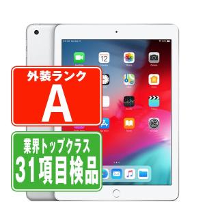 iPad 中古タブレット アイパッド iPad6 第6世代 Wi-Fi+Cellularモデル