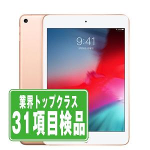 iPad Air iPadAir2 128GB Wi-Fi+Cellular ゴールド 中古 本体