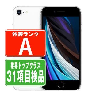 iPhone SE（第2世代） SE 2 第2世代 128GB SIMフリー 中古 スマホ
