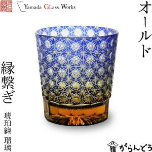 KAGAMI 江戸切子（カガミクリスタル）酒器揃＜祝の膳＞徳利280cc 盃