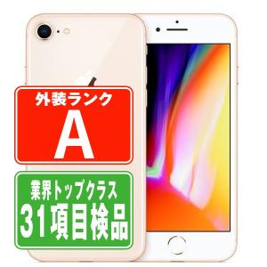 iPhone 8 「新品 未使用品 白ロム」SIMフリー iPhone8 128gb Silver