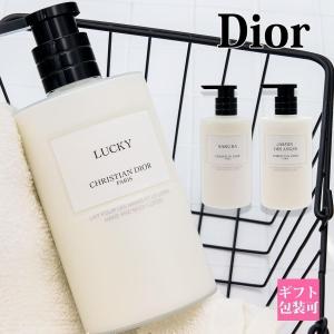 Christian Dior（クリスチャン・ディオール） クリスチャン ディオール