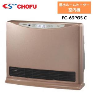 CORONA（コロナ） ○コロナ 放熱器【CRH-400ES】温水ルームヒーター