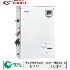 CHOFU 石油給湯器 エコフィール EHIF-3870SG 屋外タイプ IR-34V 音声