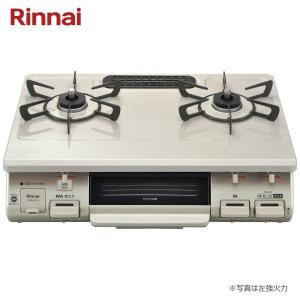 リンナイ（Rinnai） ガスコンロ プロパンガス用 コンロ KG67BEL-LP