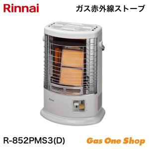リンナイ（Rinnai） （2025年製） ガス ストーブ R-852PMSIII(D