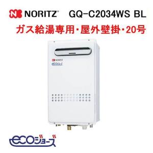 リンナイ（Rinnai） RUX-A2406W(A)-E ガス給湯器 24号 給湯専用 ガス