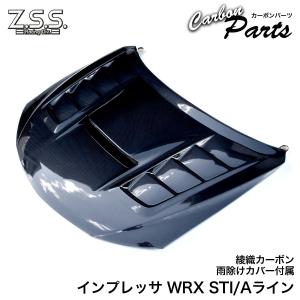 Z.S.S. Z34 日産 フェアレディZ Z 370Z エアロ カーボンボンネット