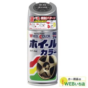 ソフト99 ホイールカラー W-38 つや消しブラック 07538 : カー用品の