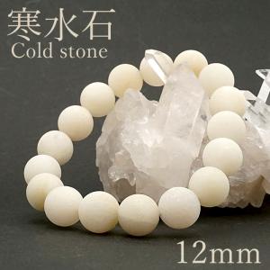 日本銘石 自社工場 ブレスレット 宮崎県宮崎ニニギ水晶(129-87) 日本銘