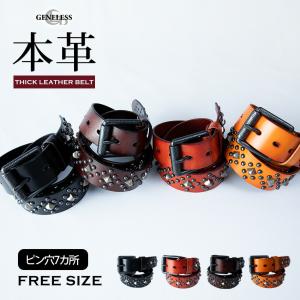 バックル付け替え用 どくろ スタッズベルト スカル ベルトだけ