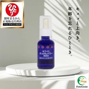 バイポーラアクアジェル 100ml×1 美容液 - 最安値・価格比較 - Yahoo