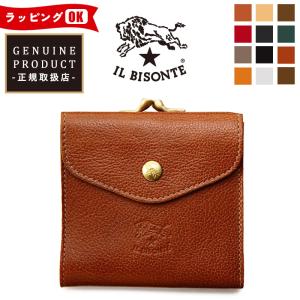 IL BISONTE（イルビゾンテ） 正規取扱店 レザー がま口付き 2つ折り