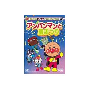 だいすき! ぶぶチャチャ 13（最終巻） [DVD] : ぐるぐる王国2号館