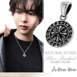 ネックレス メンズ ブランド シルバー フレアクロス コイン サファイア