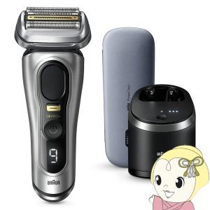 BRAUN Series 9 ブラウン 電気シェーバー 男性用 メンズ シリーズ9Pro