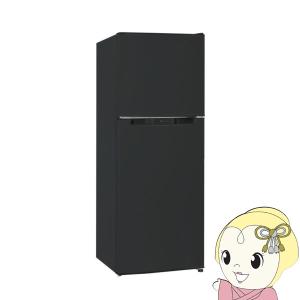 TOSHIBA（東芝） 冷蔵庫 小型 右開き 153L 2ドア エクリュブラック GR