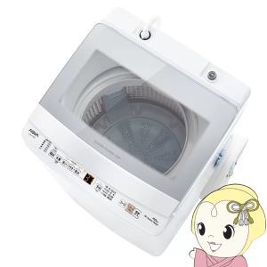 AQUA 全自動洗濯機 AQW-V7R（W） （ホワイト） 洗濯機本体 - 最安値