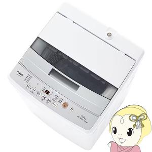 AQUA（アクア） 洗濯機【京都は標準設置込み】アクア 5.0kg 全自動洗濯
