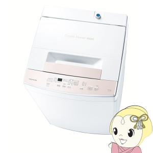 東芝 全自動洗濯機 洗濯：4.5kg 簡易乾燥 幅55.5cm Wシャワー洗浄 デカ